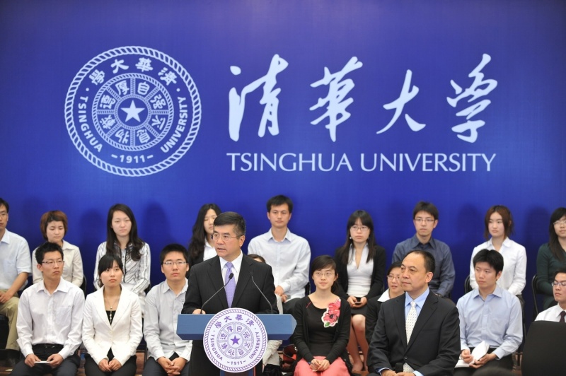 Day_2_Tsinghua_University.JPG