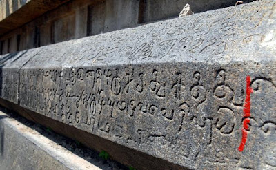 stone+inscriptions.jpg