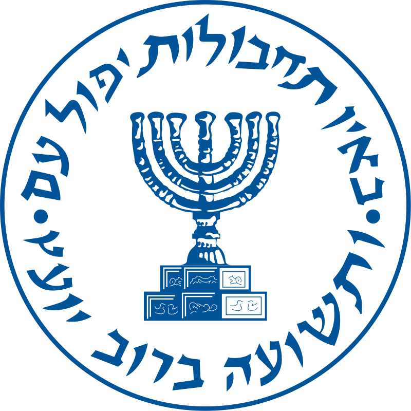 800px-Mossad_seal.svg.png