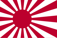 220px-Naval_Ensign_of_Japan.svg.png