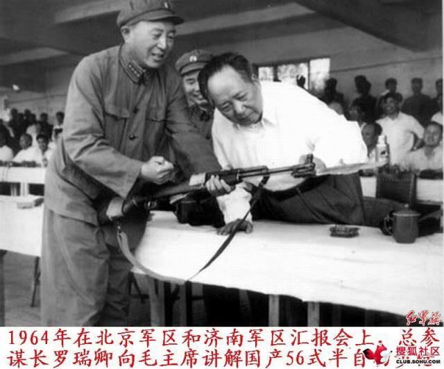 mao-1.jpg