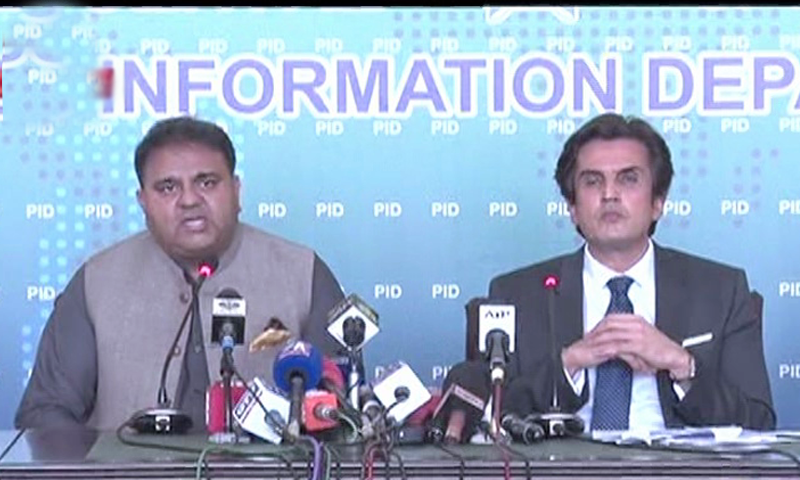 Information Minister Fawad Chaudhry (L) and Minister for Industries Khusro Bakhtiar addressing a press conference in Islamabad. — DawnNewsTV