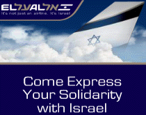 el-al-advert.png