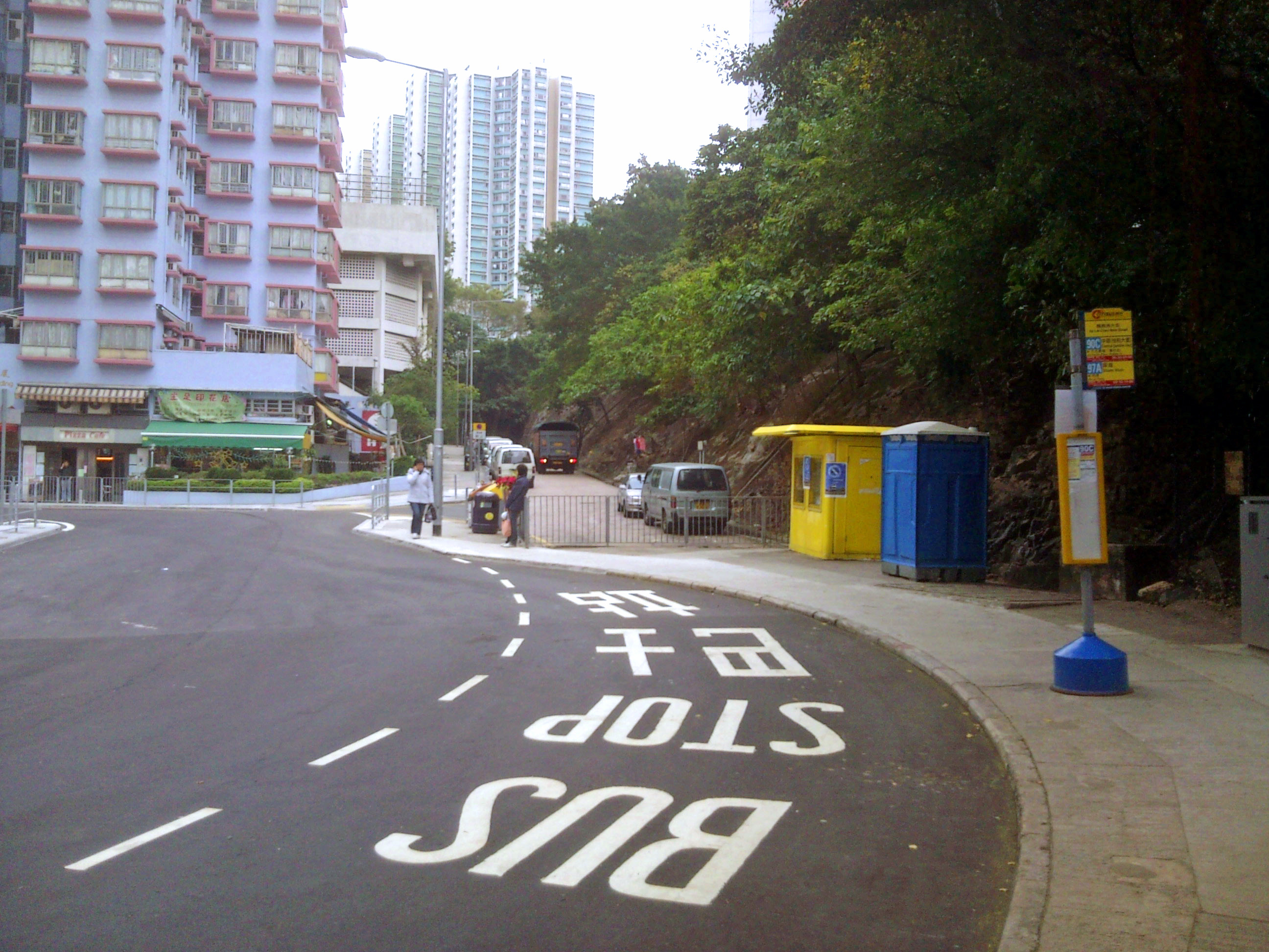 Ap_Lei_Chau_Main_Street_Bus_Terminus.JPG