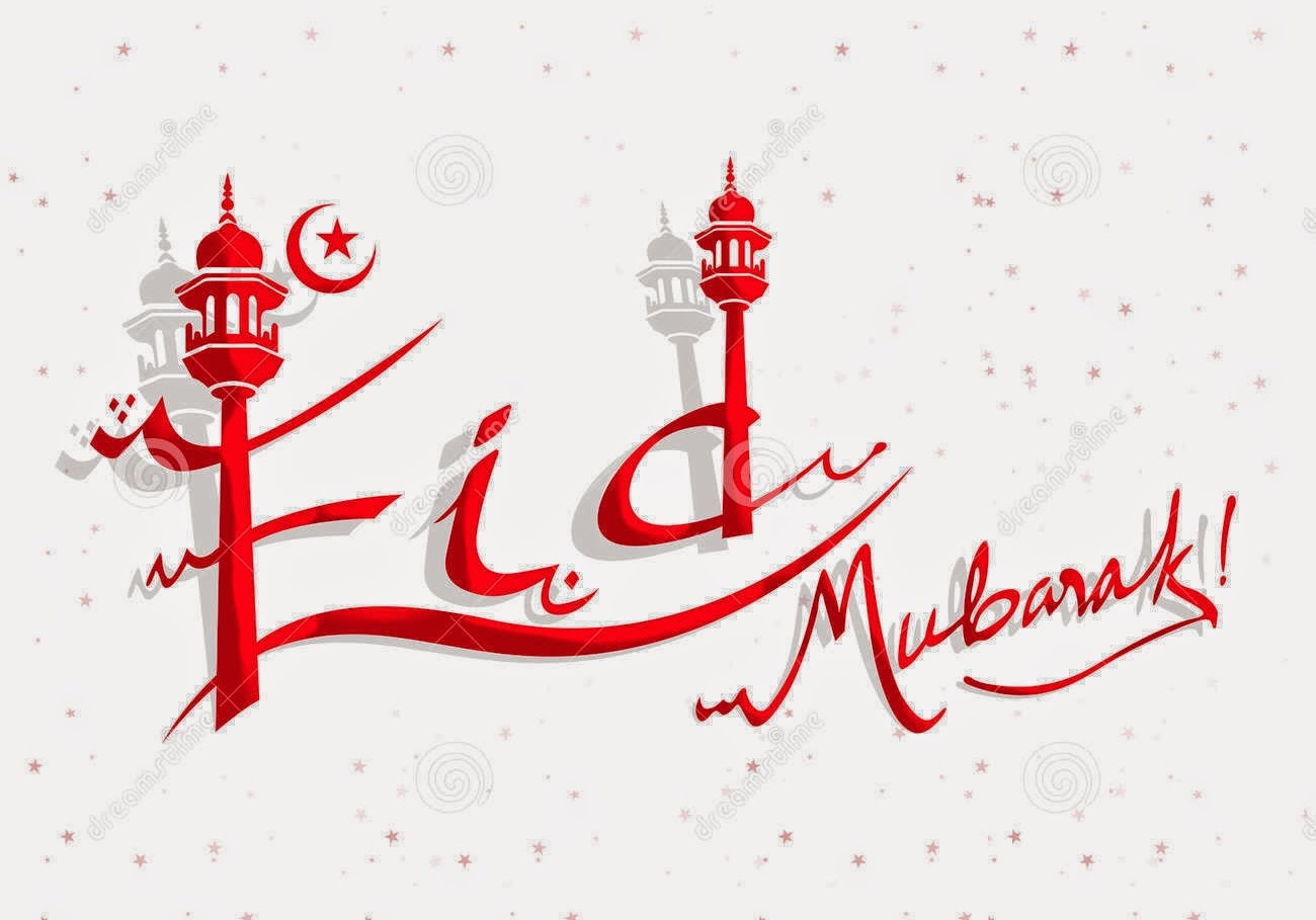 eid-greeting-cards-2014.jpg