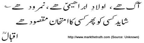 MTT%20-%20Pakistan%20-%20Dreams%20of%20common%20Pakistanis%20are%20totally%20different%20to%20the%20dreams%20and%20ambitions%20of%20its%20ruling%20elites.%20The%20struggle%20goes%20on.jpg