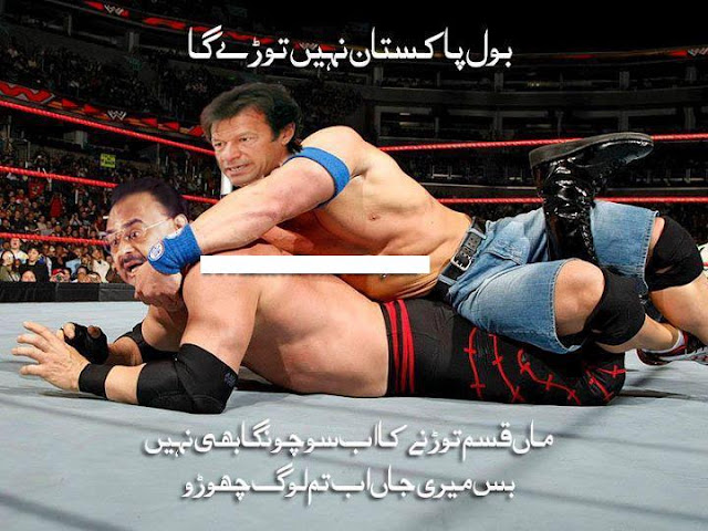 Imran_altaf+Hussain.jpg