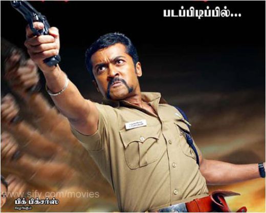 Singam+surya+wallpapers%252Bsurya+in+singam%252Bsingam+photos%252Bstills%252Bimages%252Bpictures%252Bgallery+3.jpg