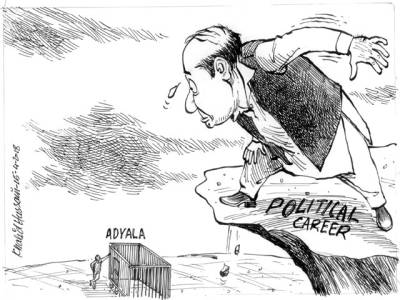 adyala-political-career-1523733124-4175.jpg