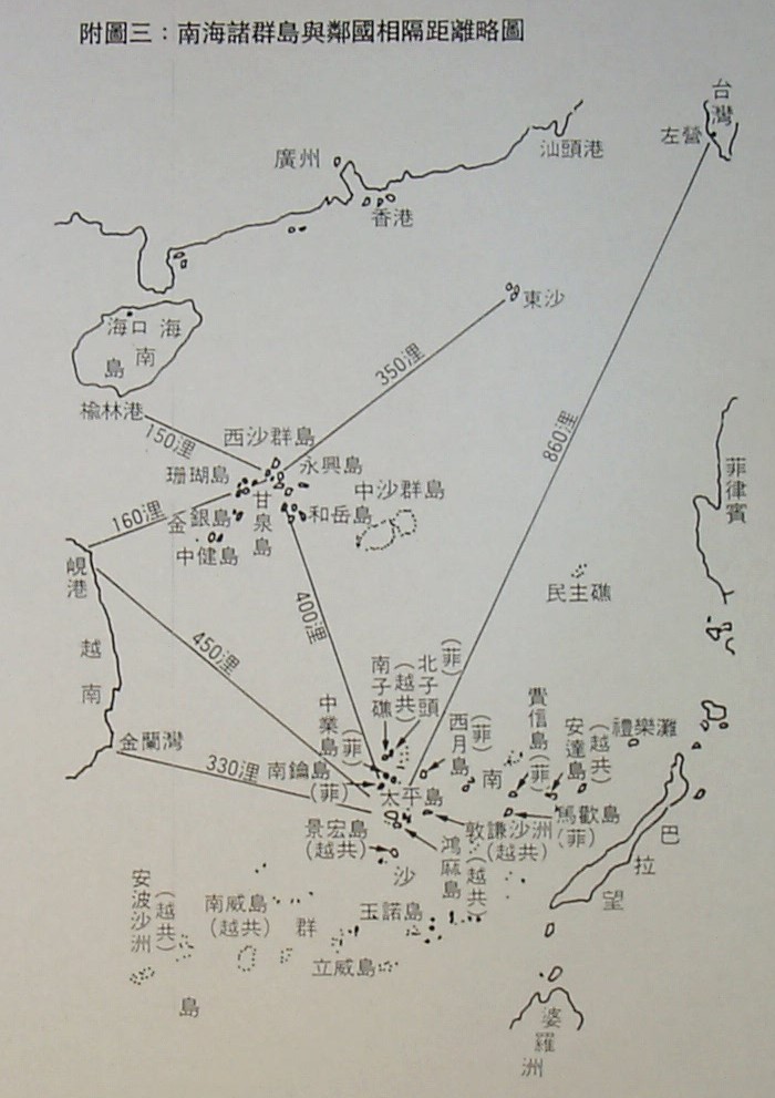 china_spratly_distance_to_neighboring_countries.jpg