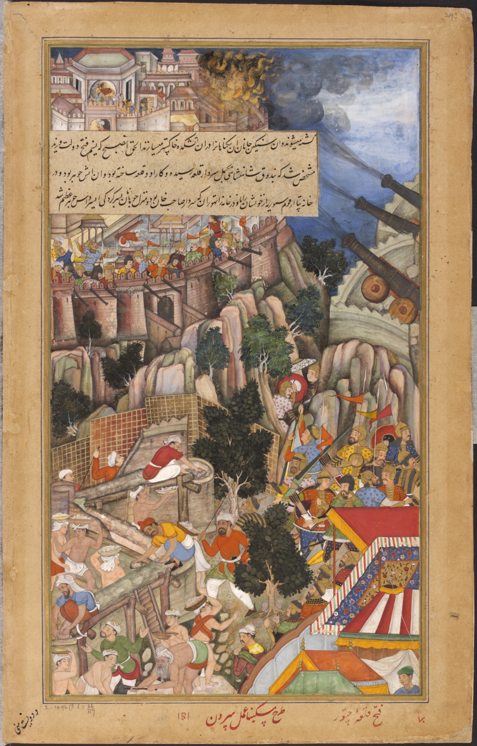 Siege-of-Chittorgarh-Rajputs.jpg