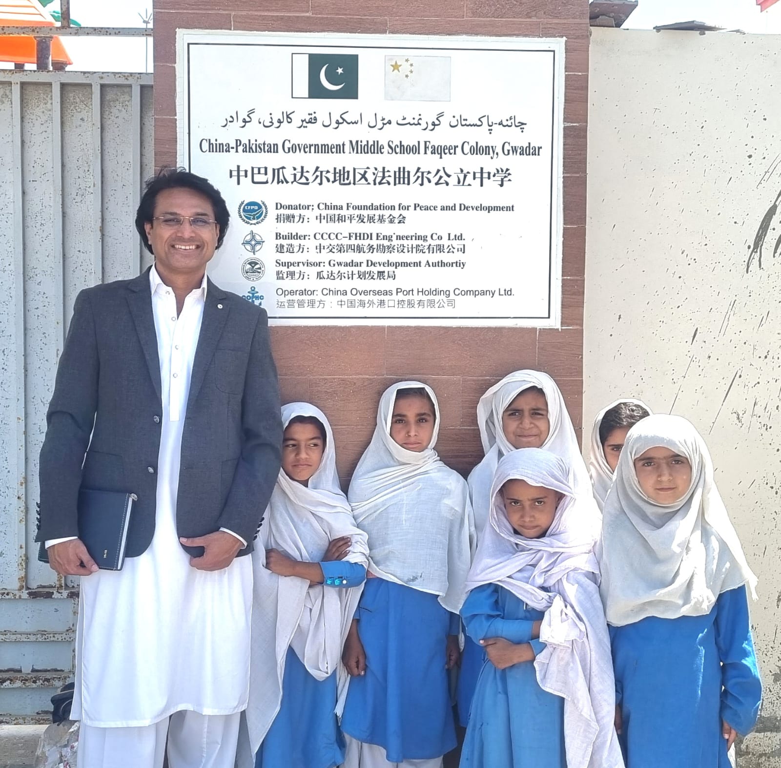 Rise of “Girls Education” for poor in Gwadar