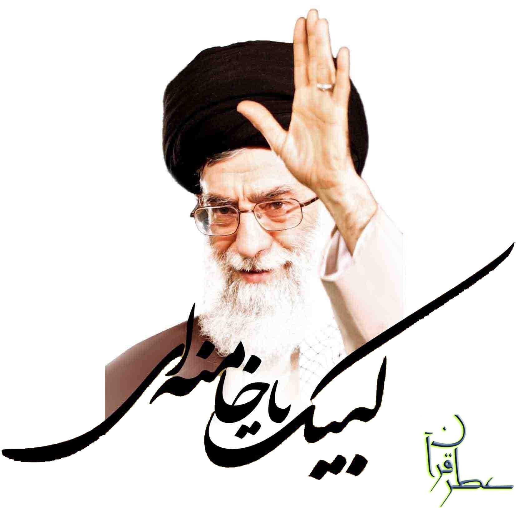 امام%20خامنه%20ای%202.jpg