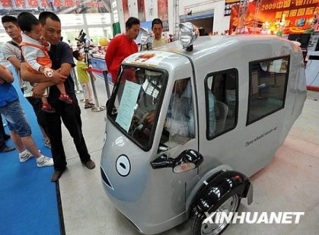 new-electric-car-china-2-458x337.jpg