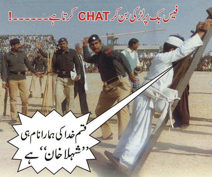 cruelfunnypakistanipolice_ewatk.jpg