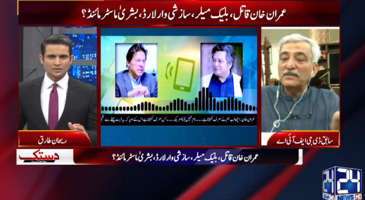 www.24newshd.tv