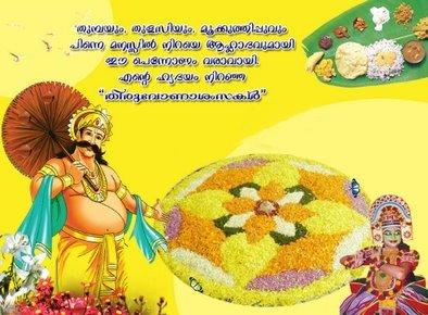 8025-11450-Onam-Greeting-Cards.jpg.jpg