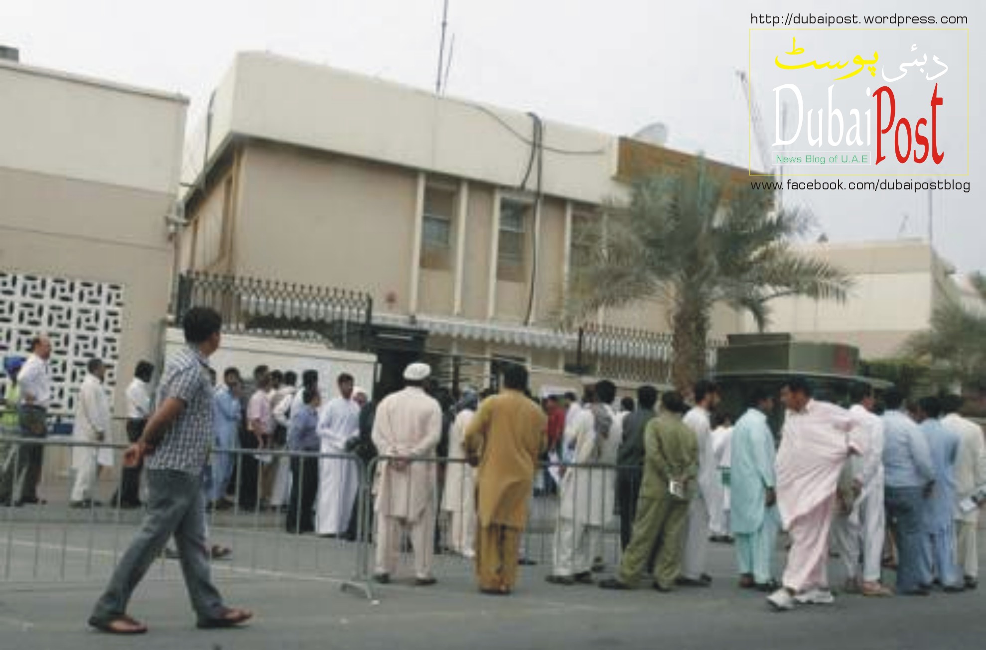 pakistan-consulate-dubai.jpg