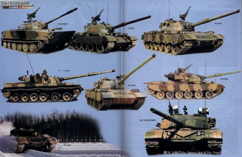 tanque11.jpg