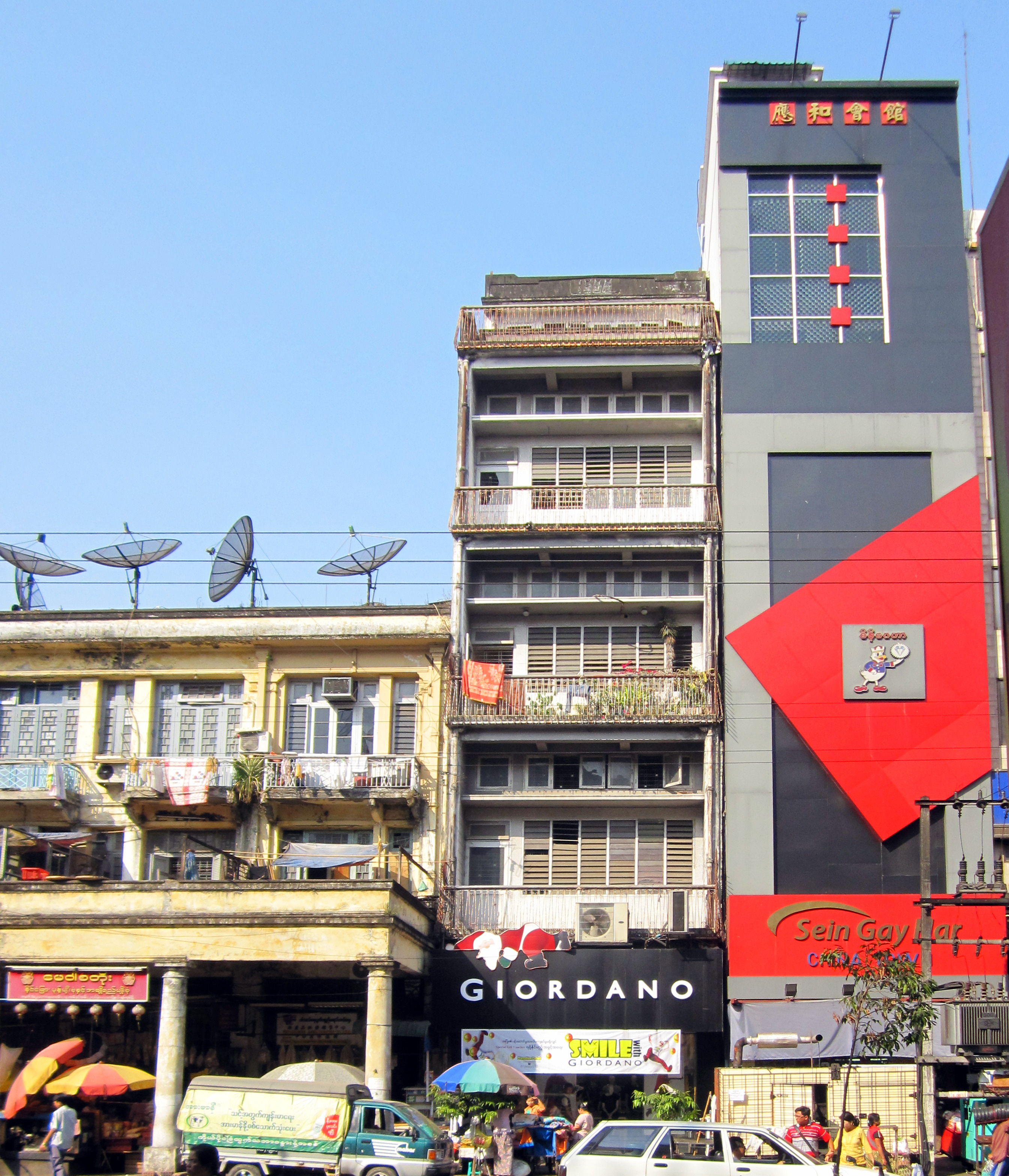 Sein_Gay_Har%2C_Yangon_Chinatown.JPG