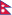 12px-Flag_of_Nepal.svg.png