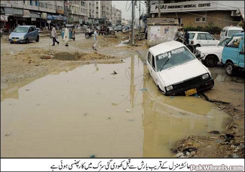 khi-rain-08%5B1%5D_QCN_PakWheels(com).jpg