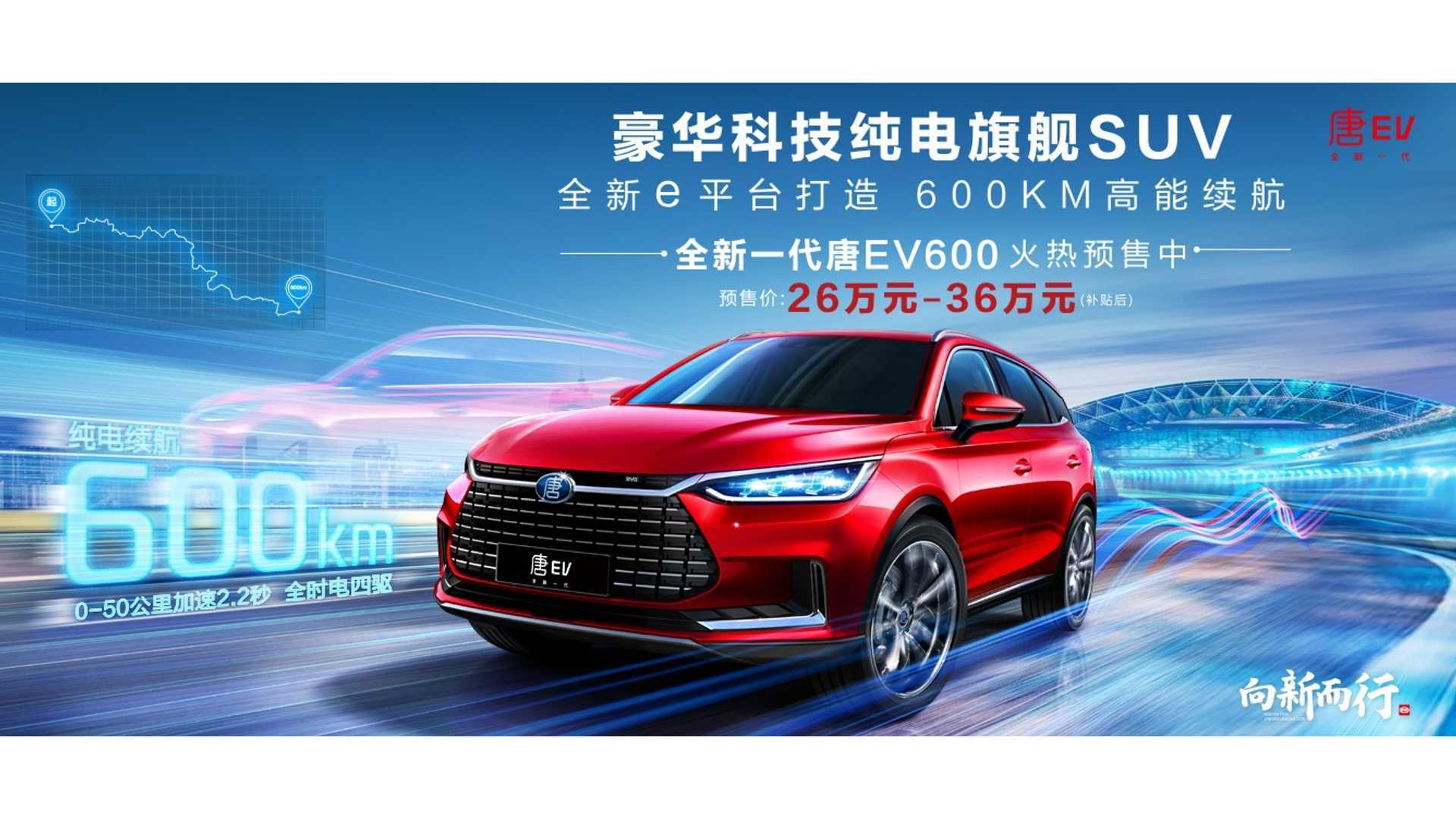 byd-s-top-news-for-2018-electric-car-boom-year.jpg