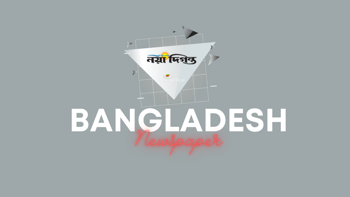 mybangla24.com