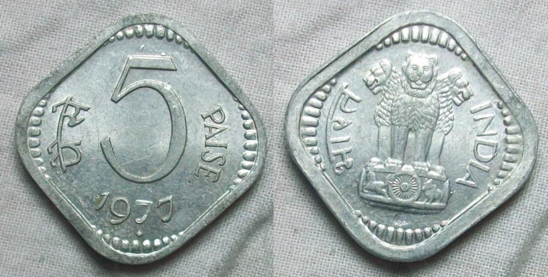 5-paisa-1977.JPG