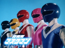 220px-Hikari_sentai_maskman_commercial_banner.png