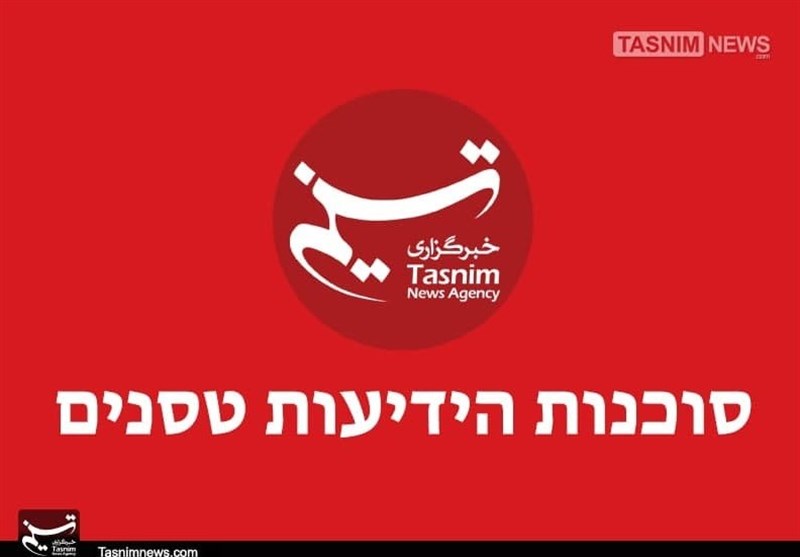 www.tasnimnews.com