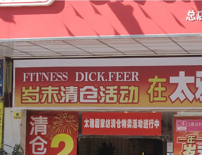 funny_chinese_business_names_15.jpg