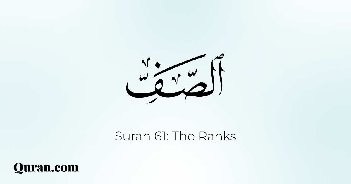 quran.com