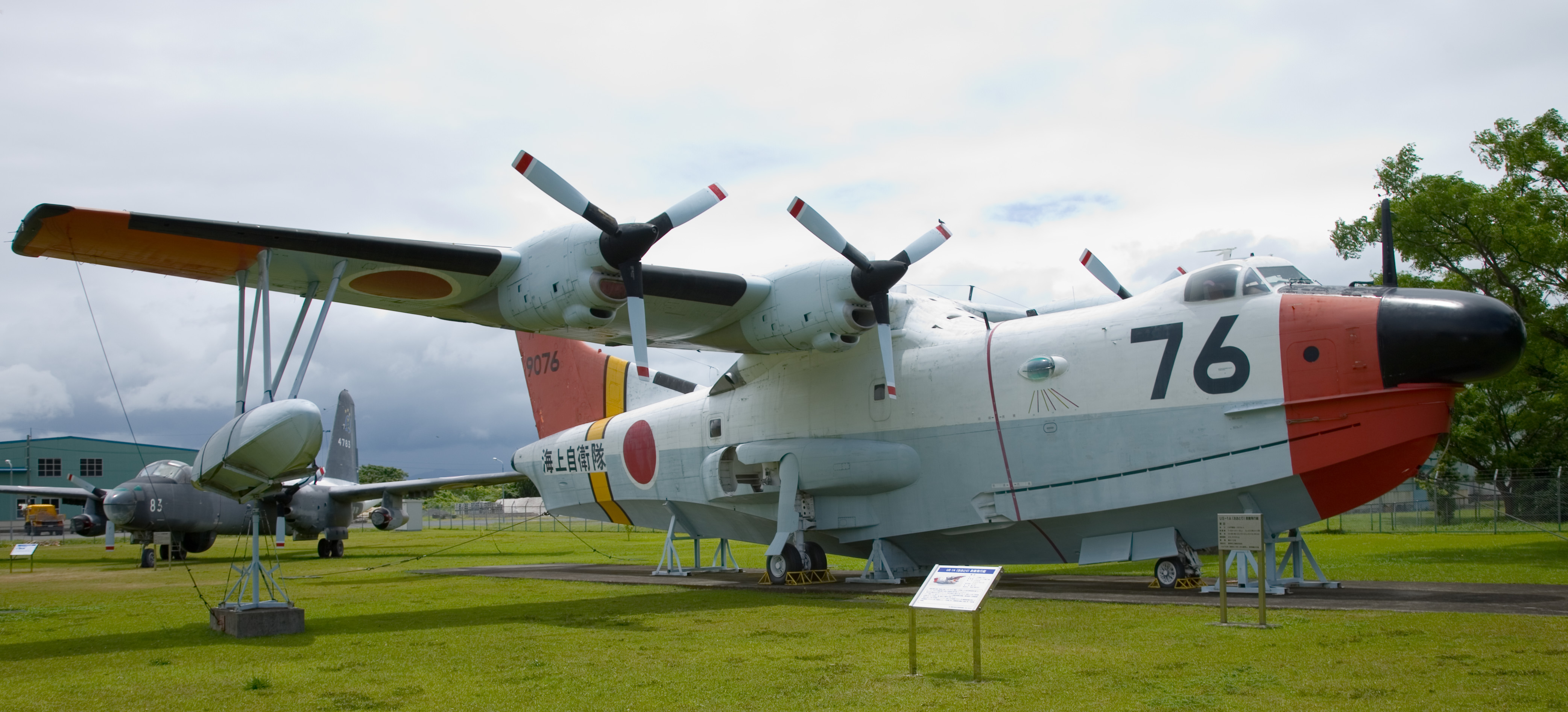 JSDF_US-1A_Flying_boat.jpg