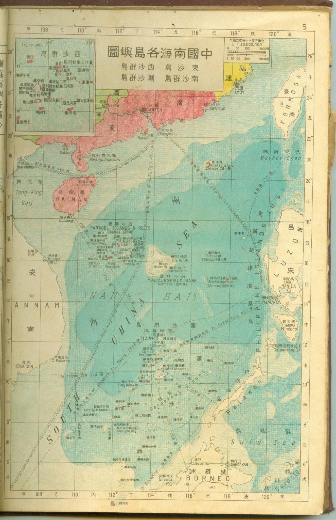 1937_nanhai_daoyu.jpg