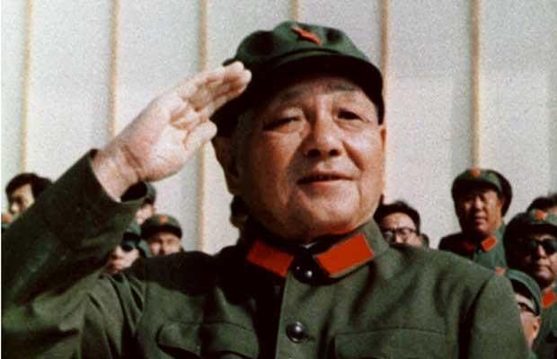 Deng-Xiaoping_1492543i.jpg