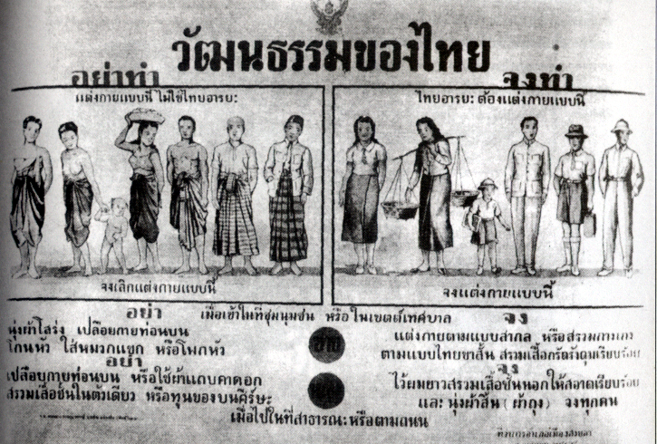 Thai_culture_poster.PNG