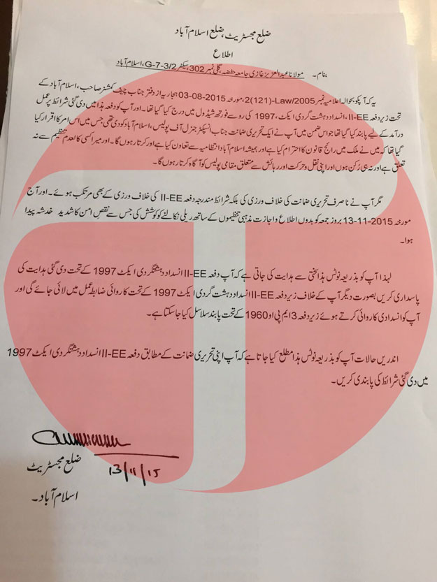 warning-to-lal-masjid-cleric.jpg