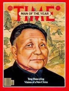 230px-Deng_Xiaoping_TIME_edited.jpg