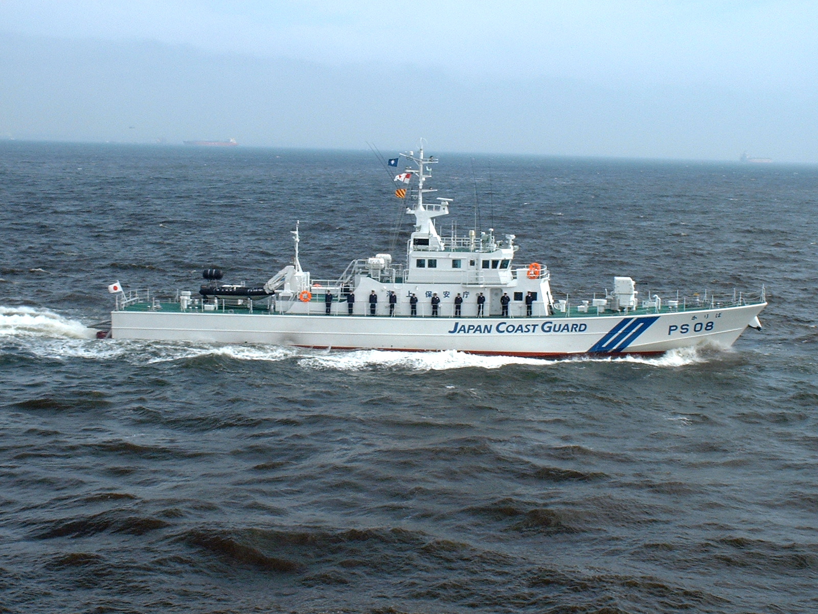 Japan_Coast_Guard_PS08_Kariba.JPG