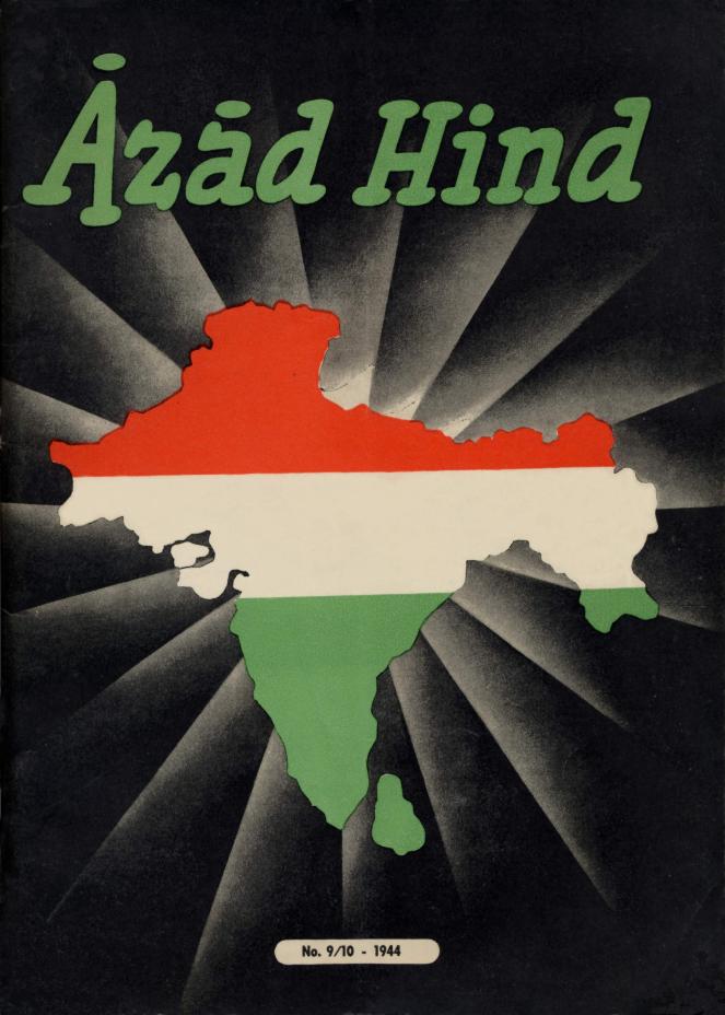 azadhindcover2.jpg