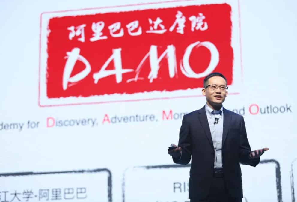 Alibaba's DAMO Academy says aiming for major breakthroughs in chips and quantum computing-CnTechPost