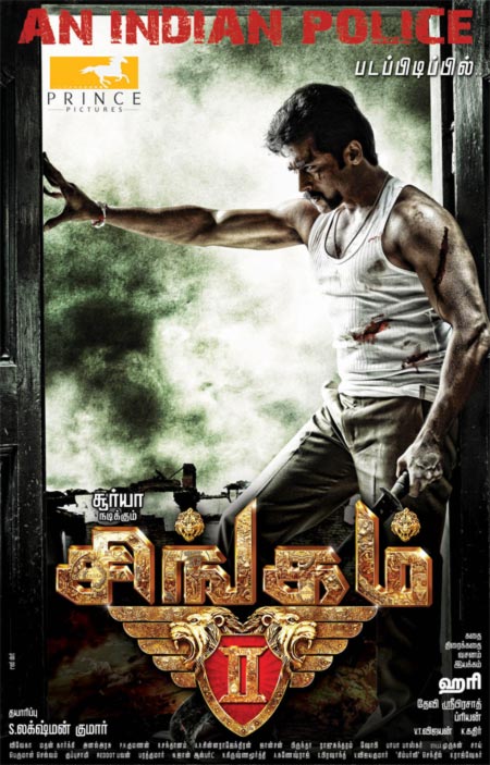 Singham-poster-Suriya.jpg