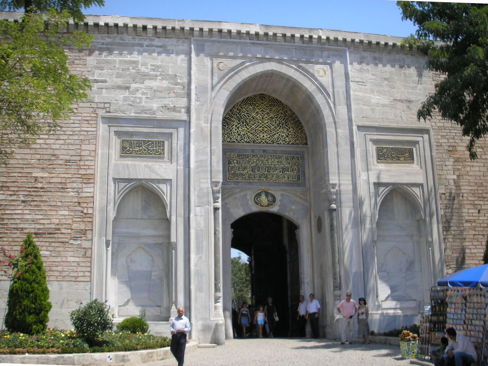 Imperial_Gate_Topkapi_Istanbul_2007_002.jpg