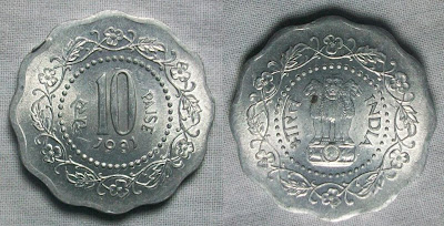 10-paise-1981.JPG