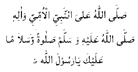 durood-radawiya.gif