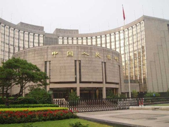 central_bank_china.jpg