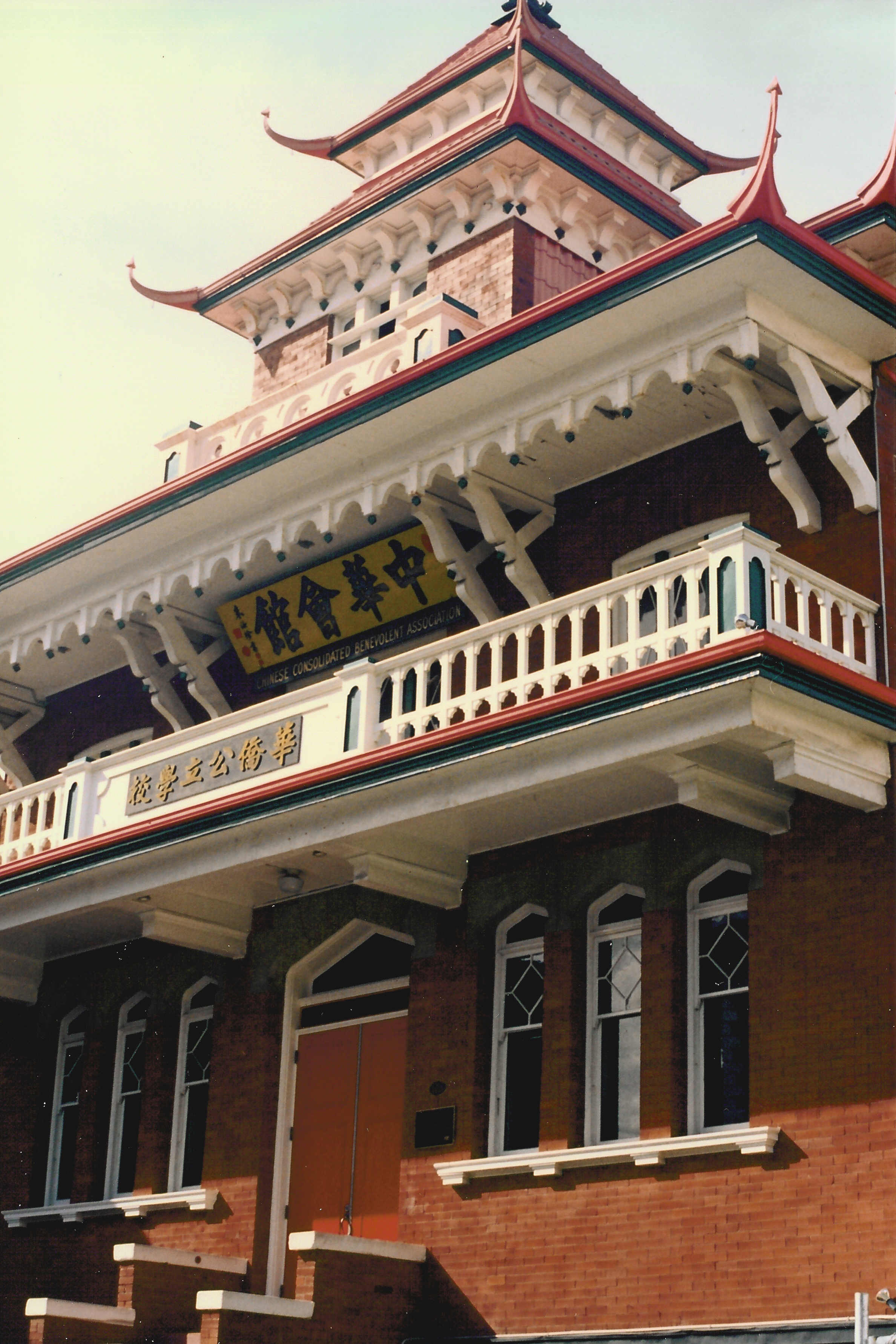 Victoria_-_Chinese_Consolidated_Benevolent_Association_01.jpg