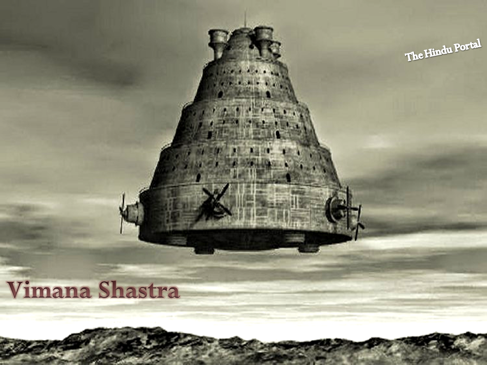 Vimana%2BShastra.png