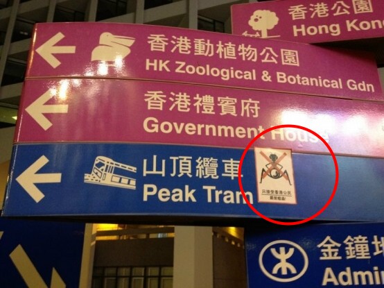 hkisland.jpg